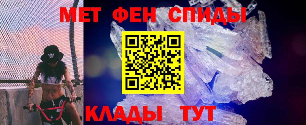 Амфетамин VHQ  Вход с VPN  ОМГ ОМГ маркетплейс  Новотроицк  Amphetamine 