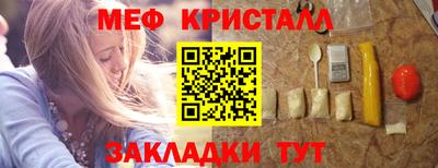 бошки Гусь-Хрустальный