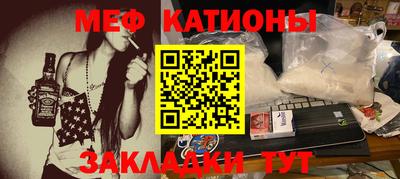 mdma Гусиноозёрск