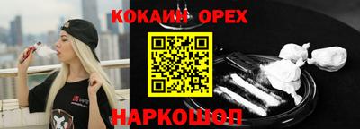 героин Гусев