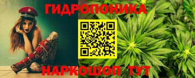 героин Гусев