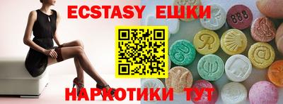бошки Гусь-Хрустальный