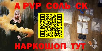 кокаин Донецк