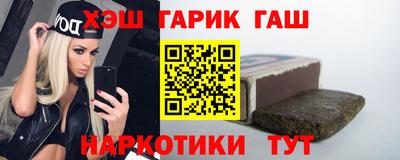 героин Гусев
