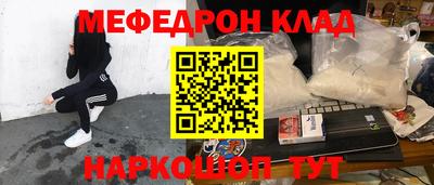 mdma Гусиноозёрск