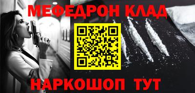 бошки Гусь-Хрустальный