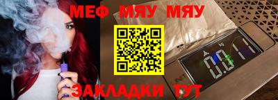 mdma Гусиноозёрск