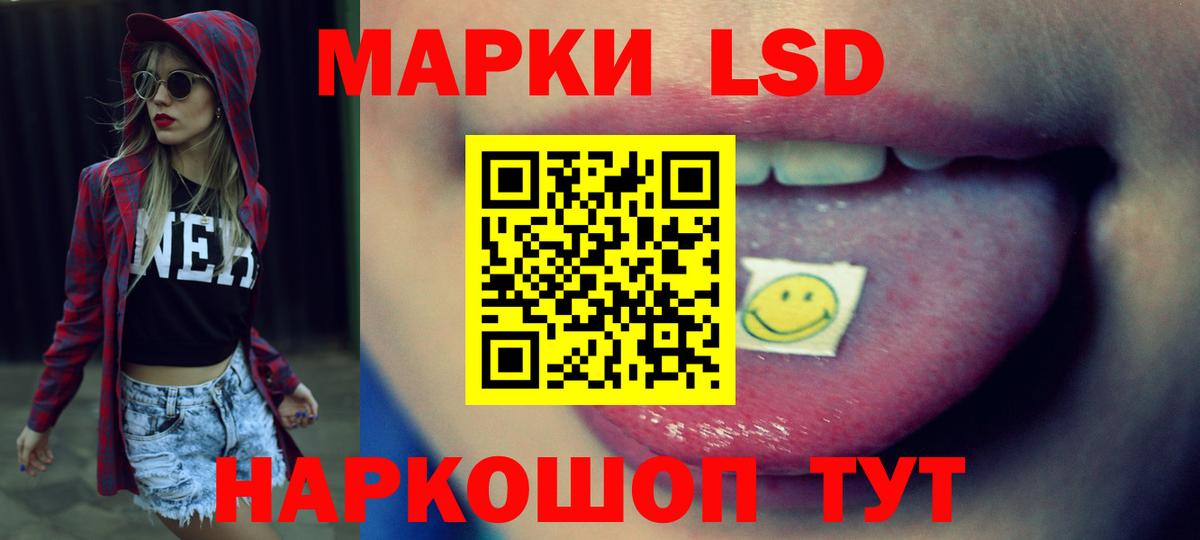 Новотроицк  гидра маркетплейс  Вход с VPN  Лсд 25 экстази ecstasy 
