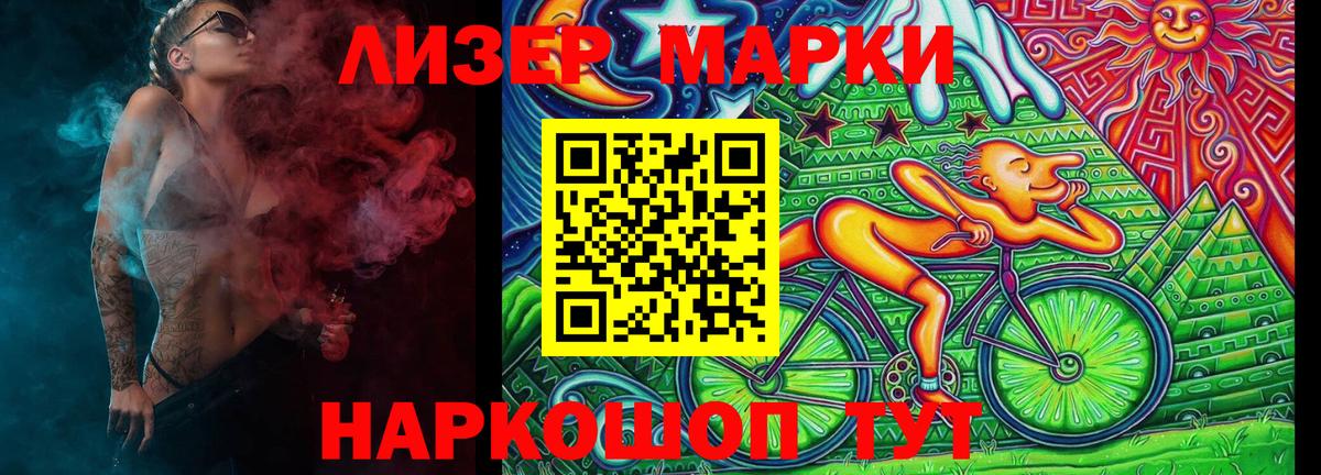 Новотроицк  как найти наркотики  Вход с VPN  Наркотические марки 1,5мг 