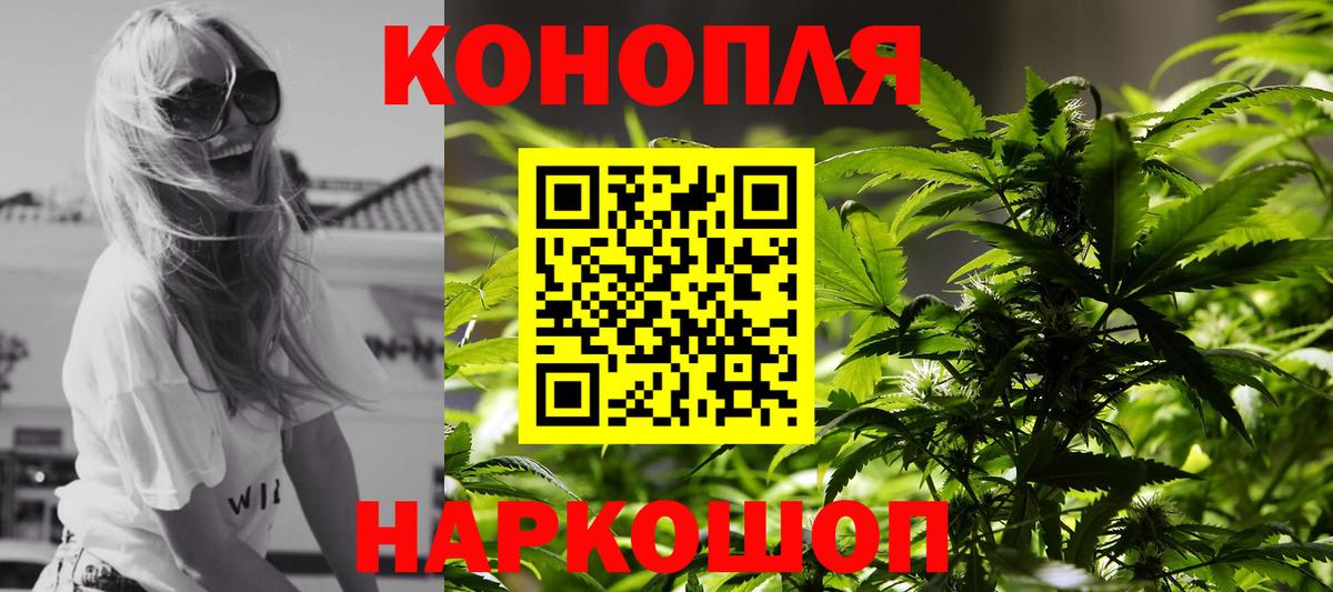 МАРИХУАНА VHQ  МАРИХУАНА конопля  Новотроицк  Вход с VPN 